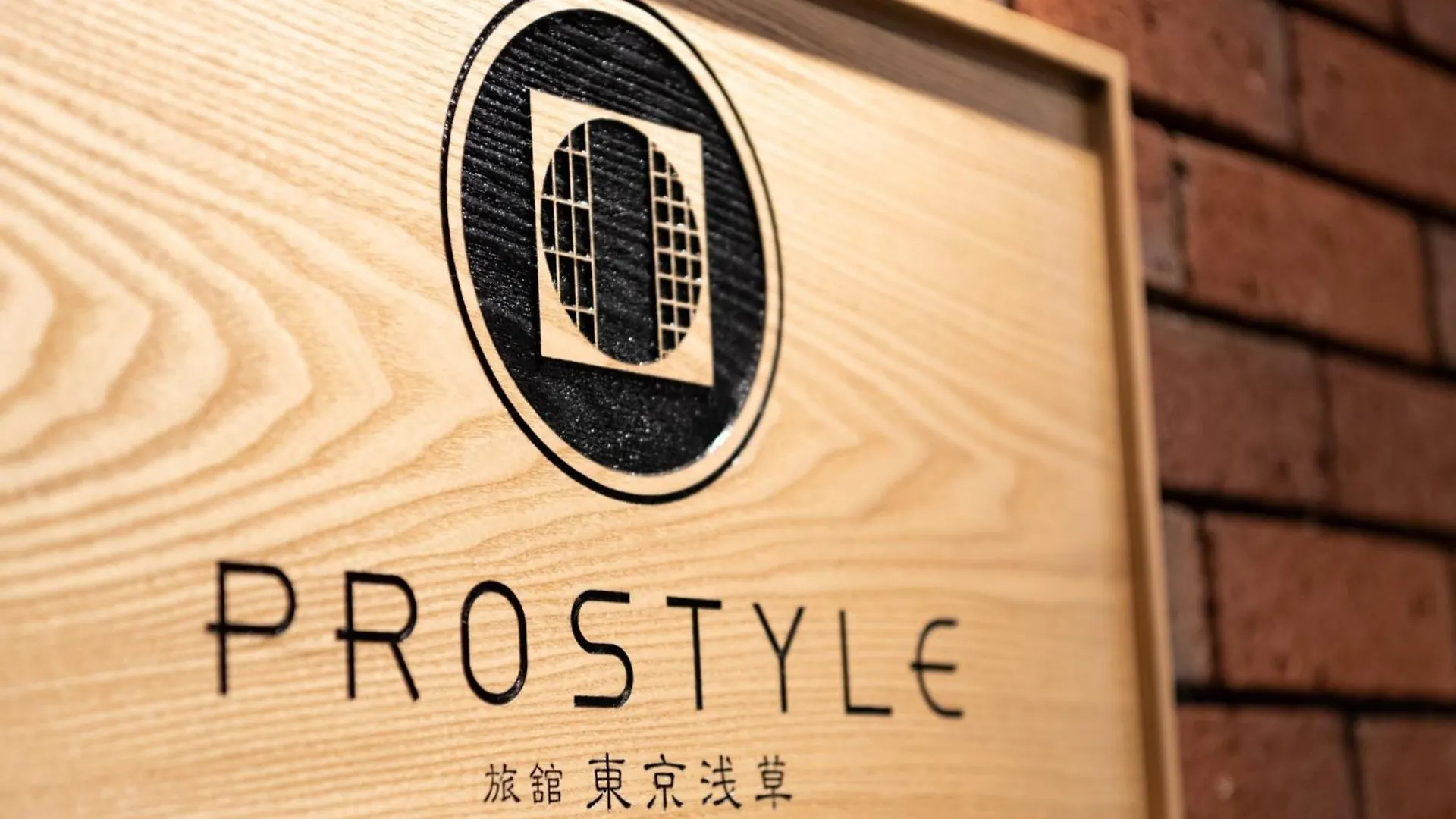 Prostyle Ryokan Tokyo Asakusa - Vacation Stay 48263V Hotel